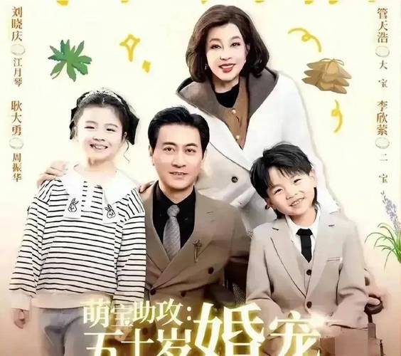 短剧《乡村支教奇遇》出圈:公益题材的戏剧化呈现
