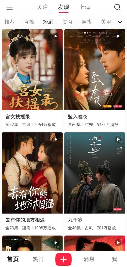 短剧 “方言 rap 短剧” 破圈：音乐与剧情的本土化创新​