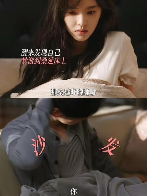 短剧 “反套路甜虐交织剧” 走红：情感拉扯的新境界​
