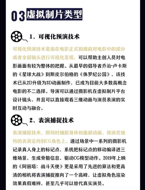 短剧行业 “虚拟制片 3.0”：元宇宙概念的影视化落地​