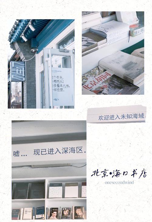 短剧《旧书店奇遇》出圈：文艺小众题材的破圈密码​