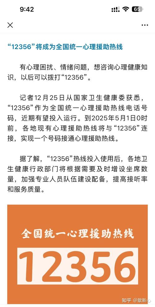 短剧《心理咨询热线》刷屏：心理健康题材的温情叙事​