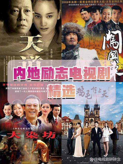短剧 “方言励志短剧” 崛起：地域文化传递正能量​