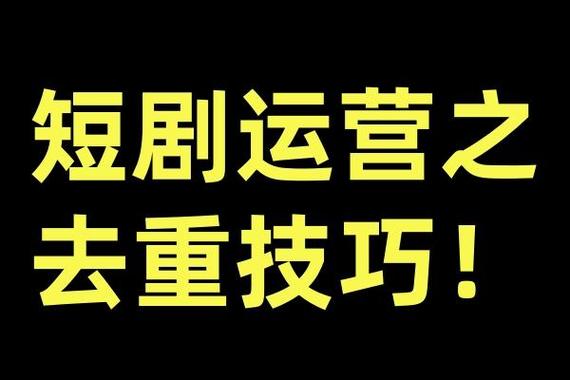 短剧行业 “跨城市联动拍摄”:地域特色助力内容破圈