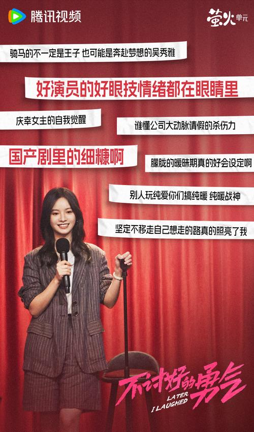 短剧 “互动弹幕决策” 升级:观众如何实时改写剧情走向