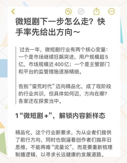 短剧行业 “00 后编剧” 崛起:新生代如何改写创作规则?