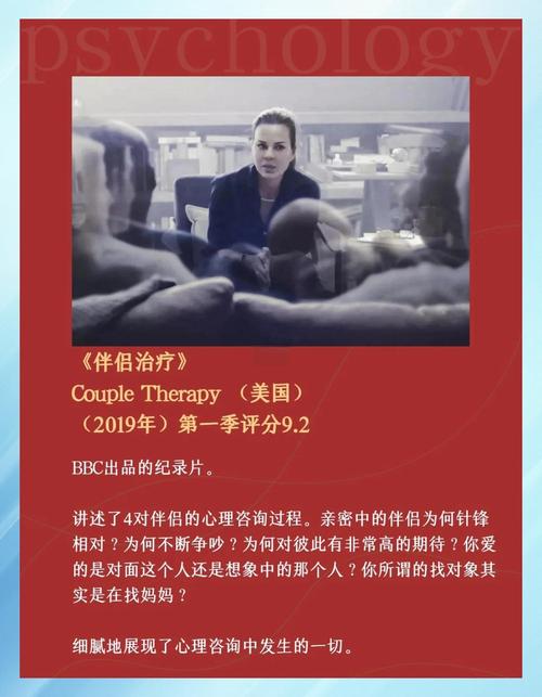 短剧《心理咨询室的故事》:心理健康题材的温暖呈现