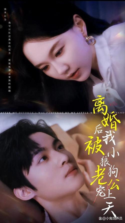 短剧 “反套路甜虐剧” 走红:情感纠葛的全新演绎