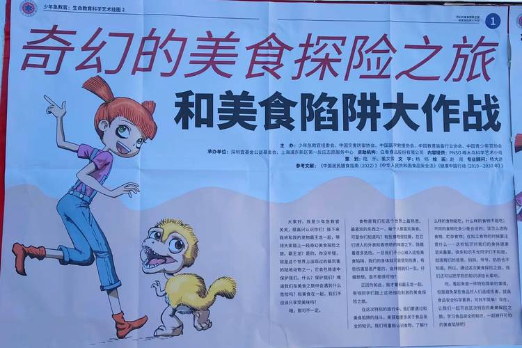 短剧 “美食探险短剧” 兴起:舌尖上的奇妙之旅