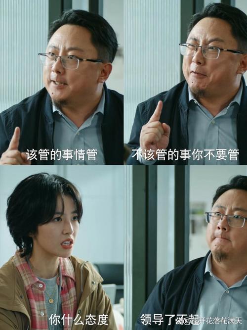 短剧 “反套路职场逆袭剧”:打工人的另类成长故事