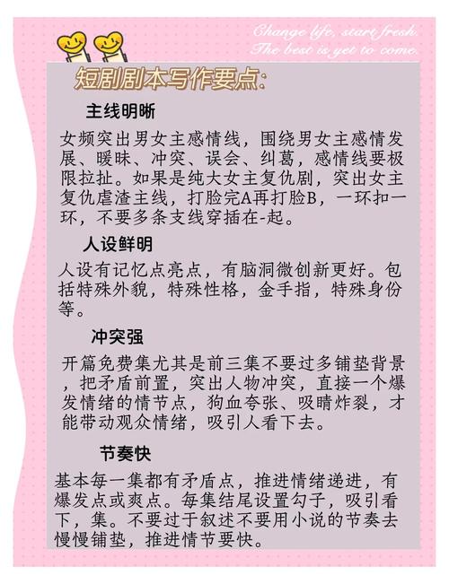 短剧 “跨文化短剧改编策略”：如何实现本土化落地？​