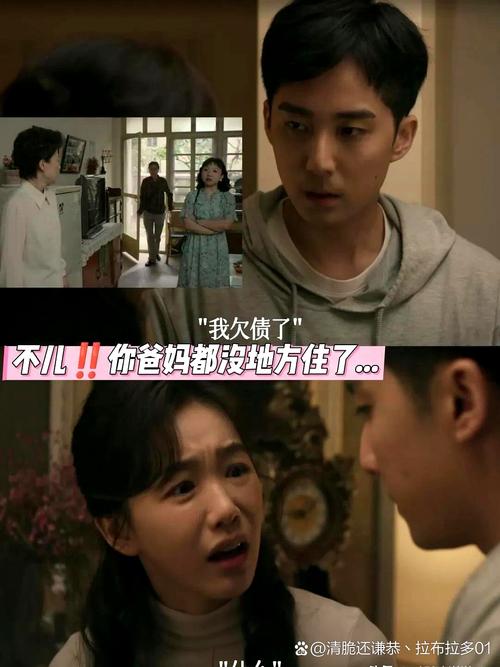 短剧 “反套路家庭伦理剧”:打破传统家庭剧的固有模式