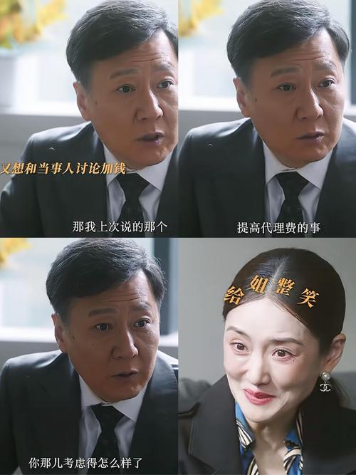 短剧 “反内耗主题” 火爆全网:年轻人为何沉迷治愈系剧情?