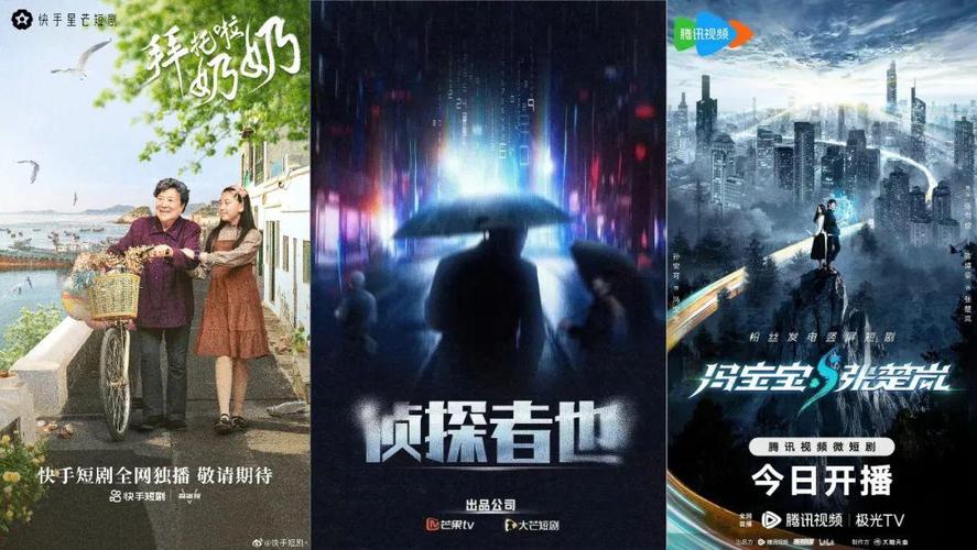 短剧行业 “跨行业联名短剧”：品牌与影视的深度合作​