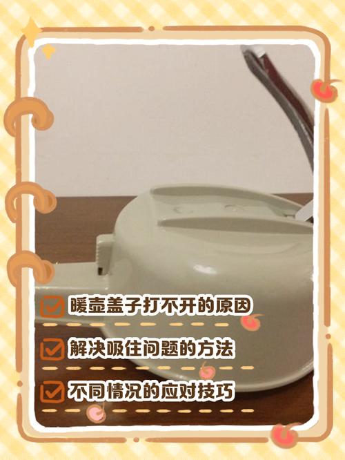 瓶盖太紧拧不开？热毛巾敷一下！