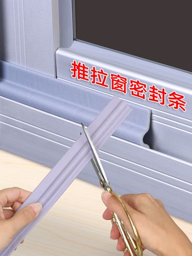 防盗窗缝隙进雨？用发泡胶+透明胶带打造防水密封层