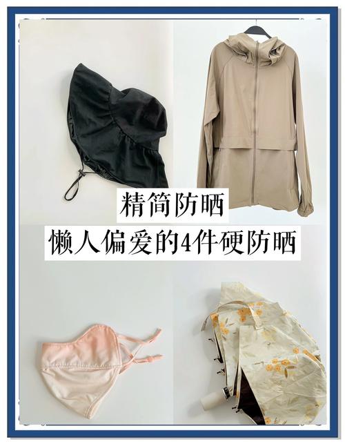 夏季家居防晒，产品保护家具不褪色