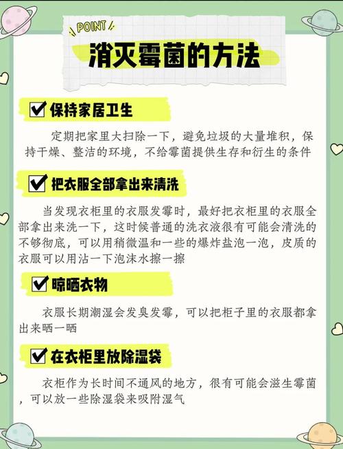 衣柜异味克星！晒不进阳光的角落也能用这招除霉防潮