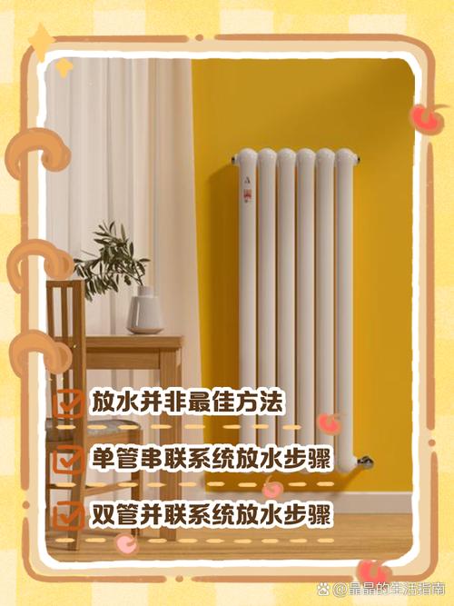 暖气片半边不热？学会正确排气法！