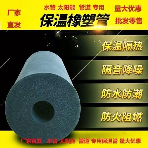 水管防冻保温？保温棉包裹室外管！
