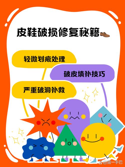 如何修复开裂的皮鞋？自己动手小妙招