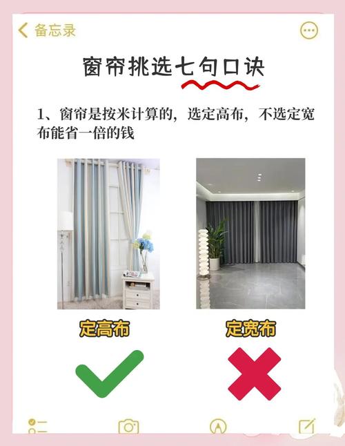 窗帘遮光技巧误区！有效遮光方法