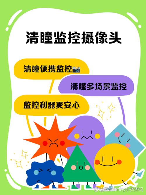 智能摄像头画面模糊误区标准！清洁标准与调整方法