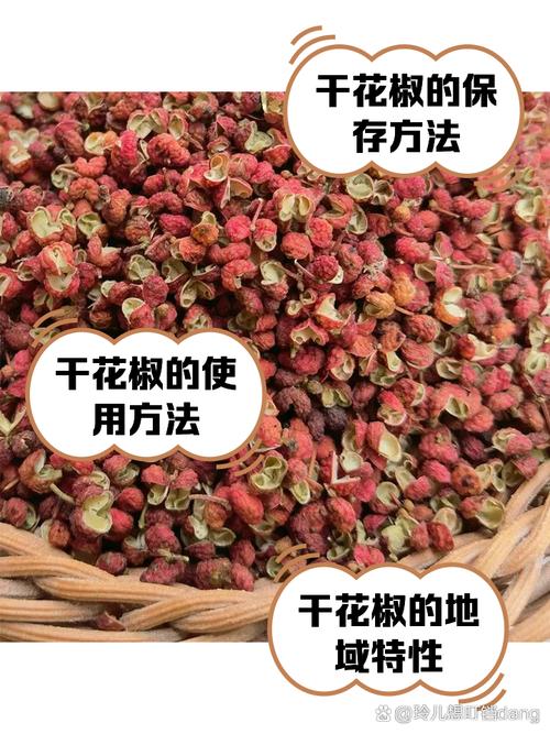 羊毛衫防虫蛀！干辣椒 + 花椒天然驱虫