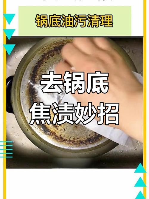砂锅烧焦清洗?小苏打+水煮开!