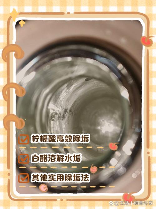 如何去除暖水瓶里的水垢？这几个方法超简单
