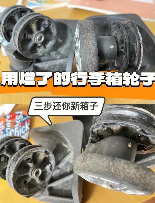 行李箱轮子异响？清理「轮轴缠绕物」