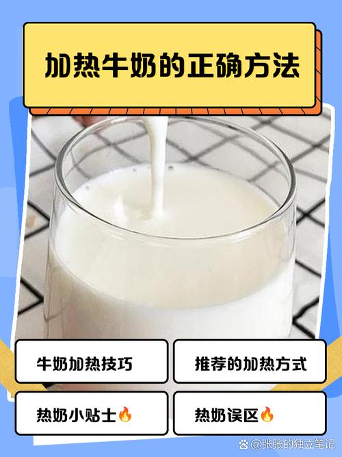 煮牛奶时这个动作,营养保留更全面