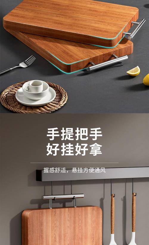 案板防霉防裂?悬挂通风是根本!