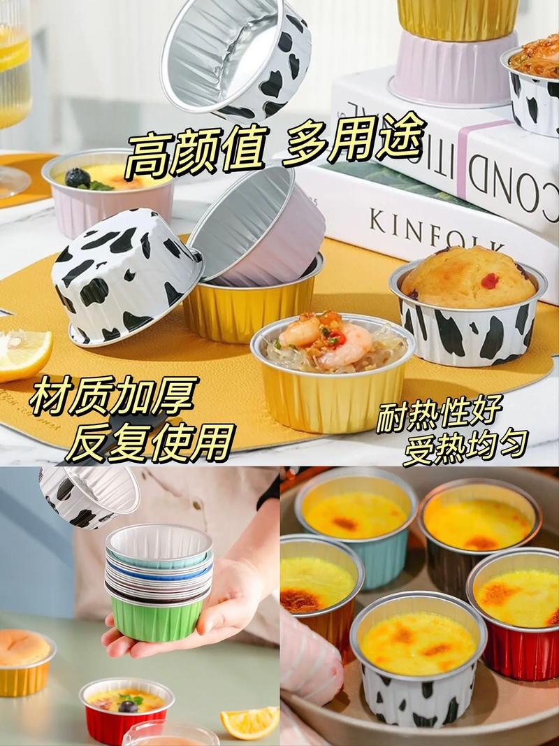 空气炸锅配件妙用！锡纸碗制作创意美食