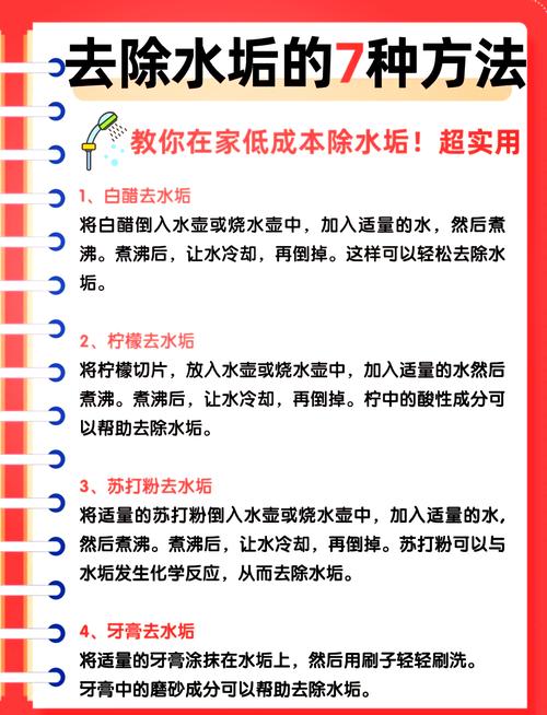 如何去除水壶里的异味?这几个方法超有效