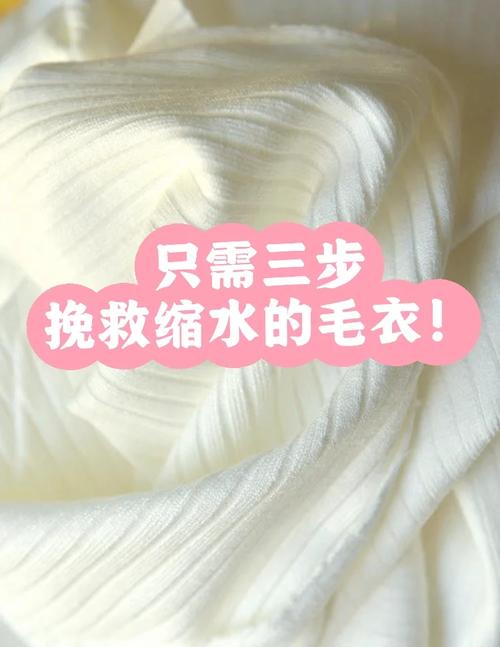 毛衣晾晒方法!防止变形缩水