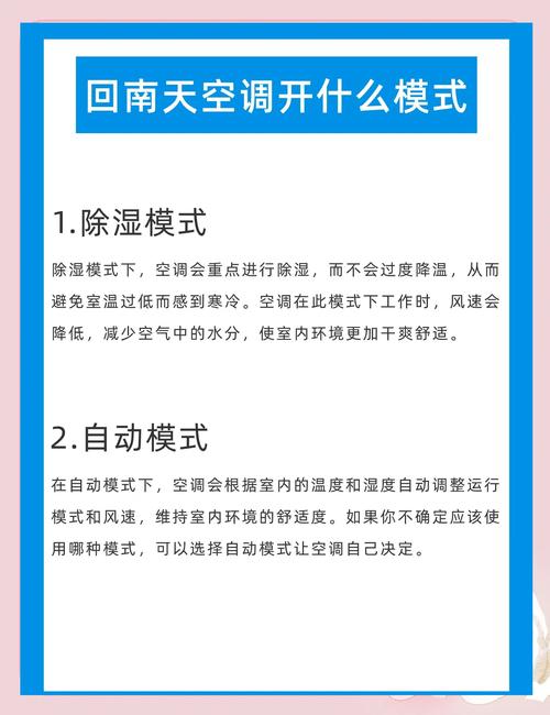 除湿盒重复使用优化误区!再生正确方法