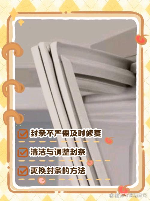 冰箱门封条变形？用热水浇烫+重物压平复位