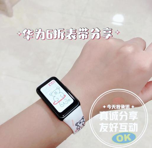 智能手环表带更换误区！拆卸工具 + 安装步骤