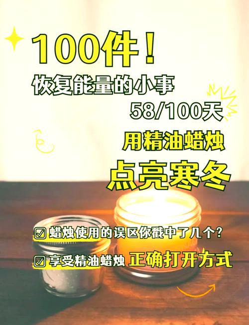 香薰蜡烛燃烧剩余利用误区！错误改造与正确方法