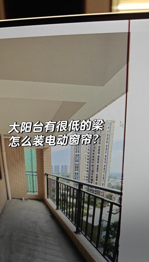 旧窗帘杆再利用！搭建阳台晾衣绳