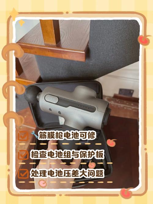 筋膜枪电池保养!浅充浅放延长寿命技巧