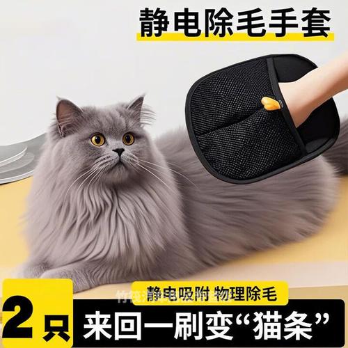 皮质沙发防宠物毛发！粘毛器 + 橡胶手套清理