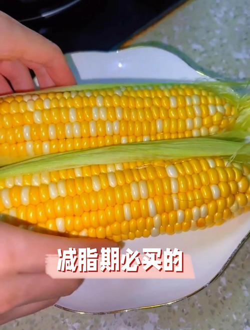 煮玉米带皮还是去皮?水溶性维生素保留技巧