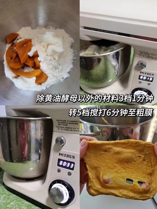 厨师机揉面打滑?增加「面团湿度」