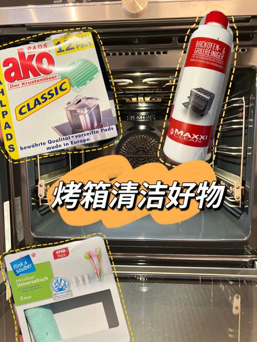 电烤箱清洁优化误区!清洁频率选择