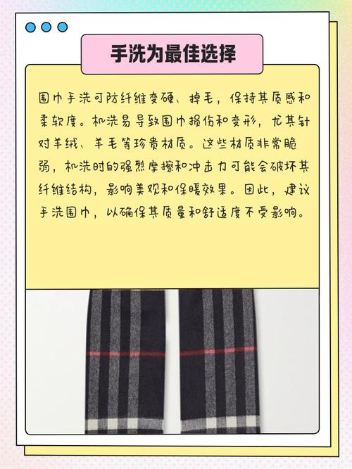 羊毛围巾怎么清洗?正确步骤全解析