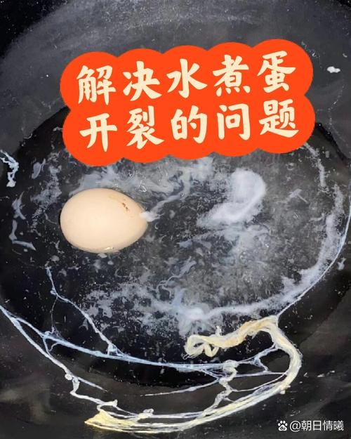 煮鸡蛋总是开裂？试试在水里加一勺它