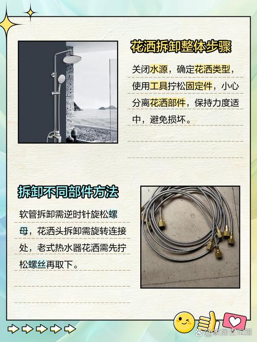 花洒软管打结？捋直悬挂自然恢复！