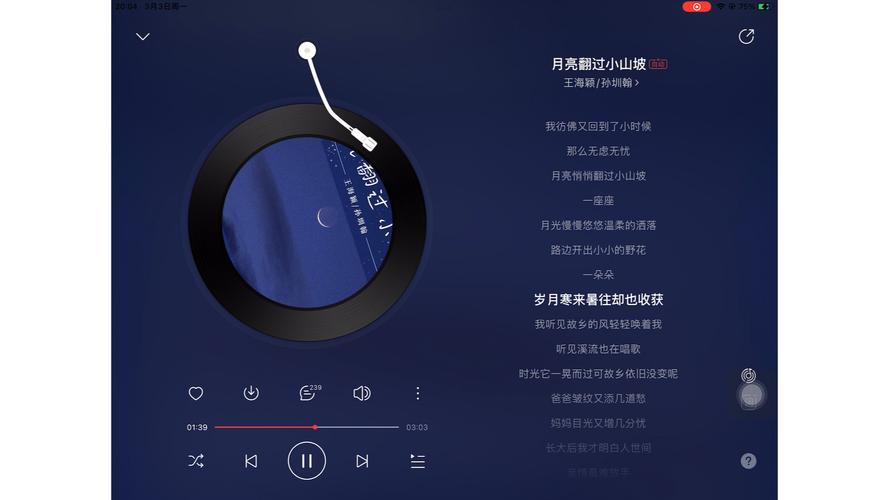 短剧《月亮悄悄翻过来》纪录片风格创作:如何平衡真实与艺术?